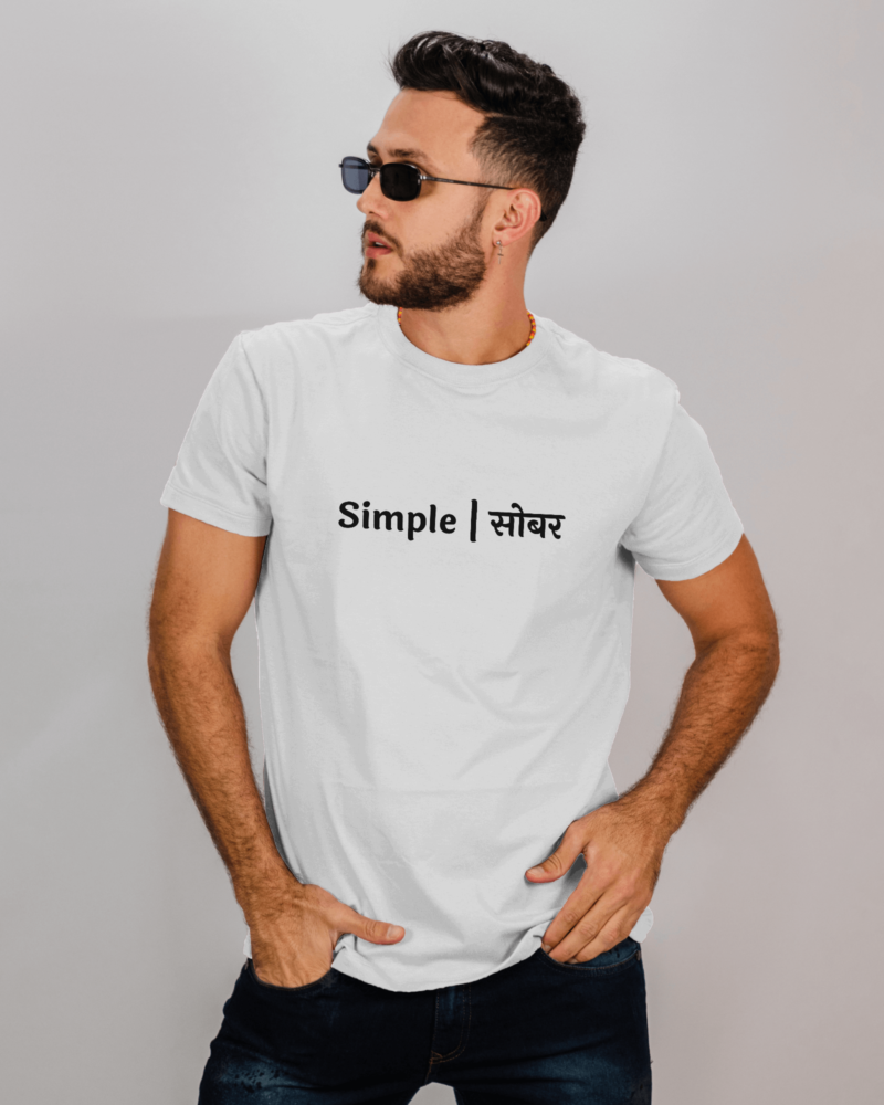 the-simple-sobar-t-shirt